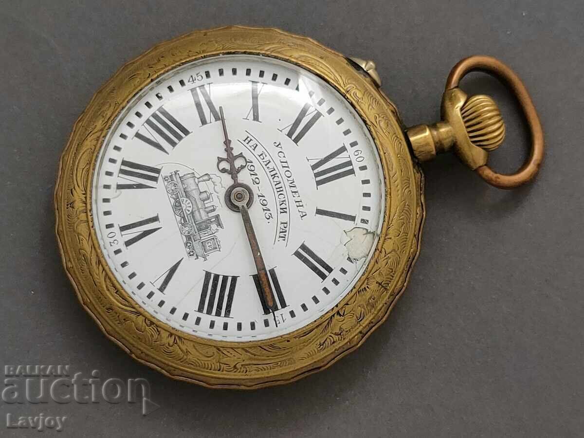 Licitație Ceas de buzunar rar Războiul Balcanic 1912 - 1913 Roskopf