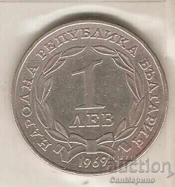 Bŭlgariya 1 lev 1969 g. 90 χρόνια από την Απελευθέρωση