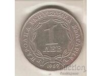 Bŭlgariya 1 lev 1969 g. 90 χρόνια από την Απελευθέρωση