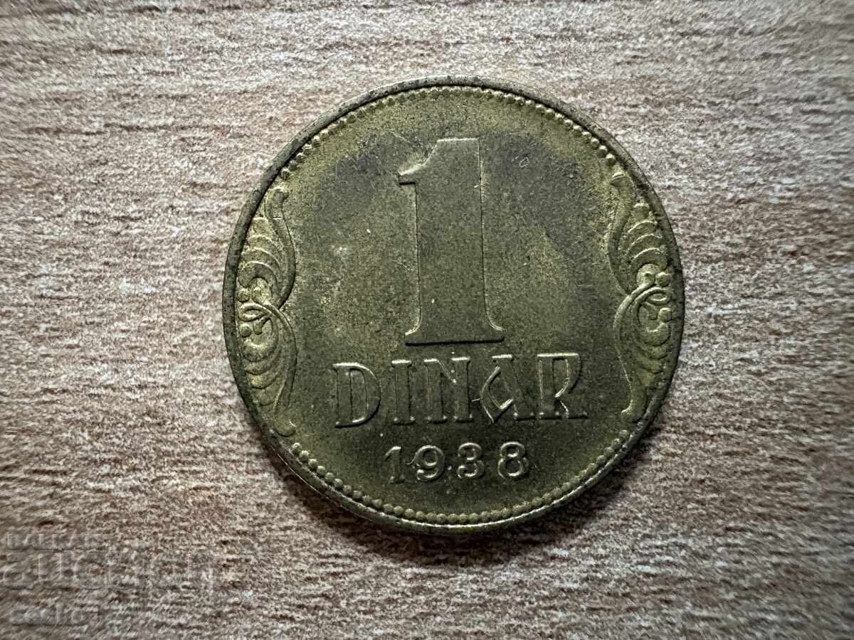 Югославия - 1 динар (1938)