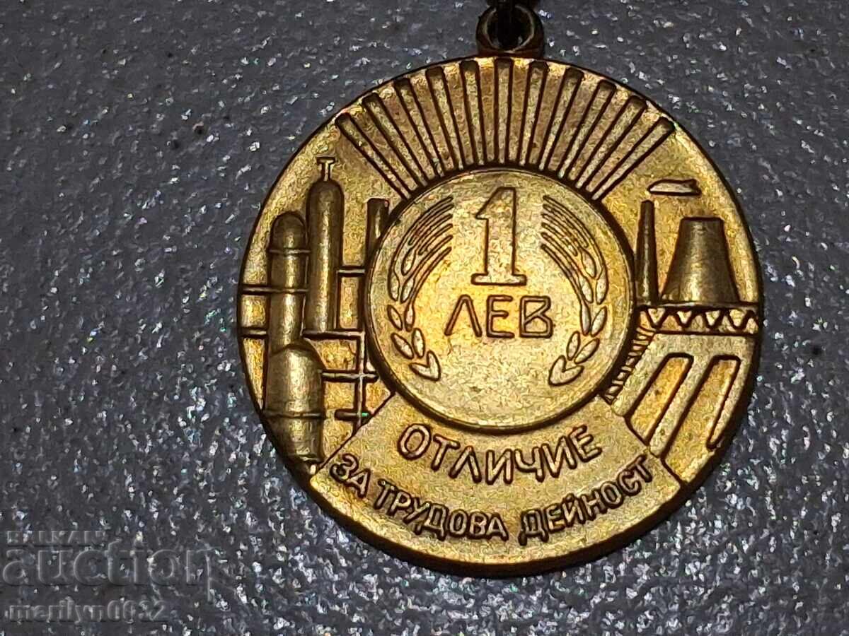 Аукцион Медал ОТЛИЧНИК на М-во на Финансиите нагръден знак значка