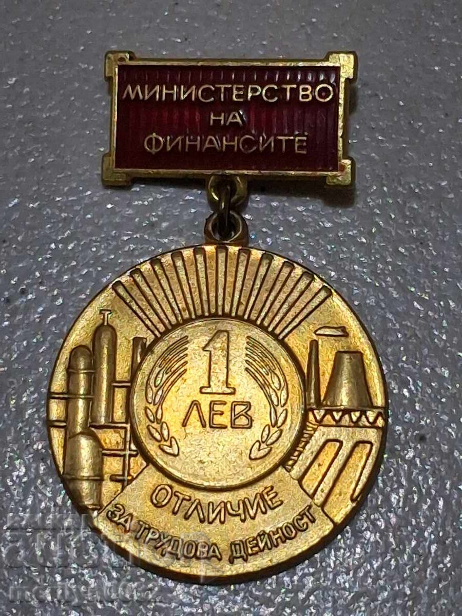 Медал ОТЛИЧНИК на М-во на Финансиите нагръден знак значка