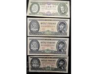 4 БРОЯ БАНКНОТА 10 ФОРИНТА 1969 Г. 20 ФОРИНТА 1975 Г.