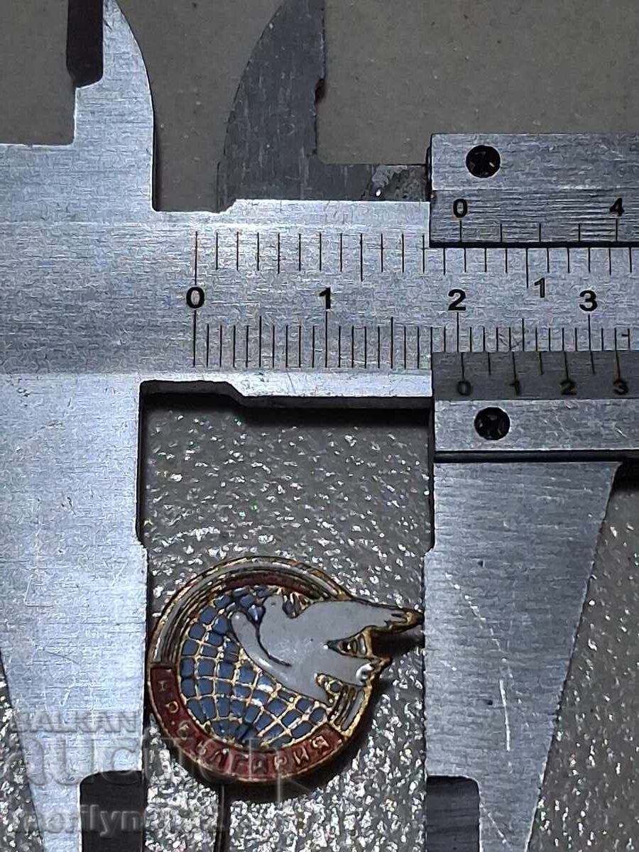 Δημοπρασία Nagrŭden znak Za mir na planetata NRB μετάλλιο σήμα