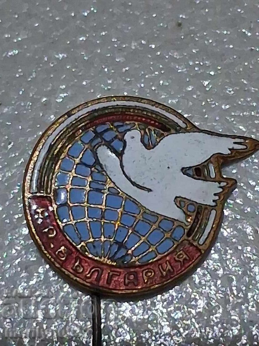 Nagrŭden znak Za mir na planetata NRB μετάλλιο σήμα