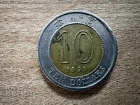 Hong Kong - 10 Dollars (1995)