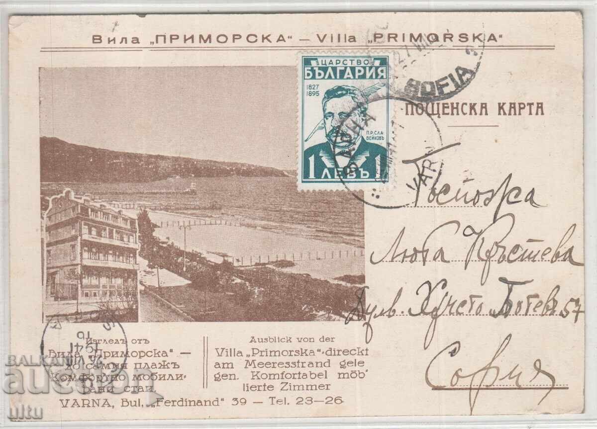 Bulgaria, Varna, carte poștală publicitară "Vila Primorska", 1941
