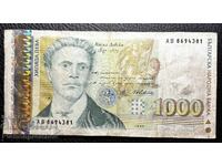 РЯДКА БАНКНОТА 1000 ЛЕВА 1996 Г.