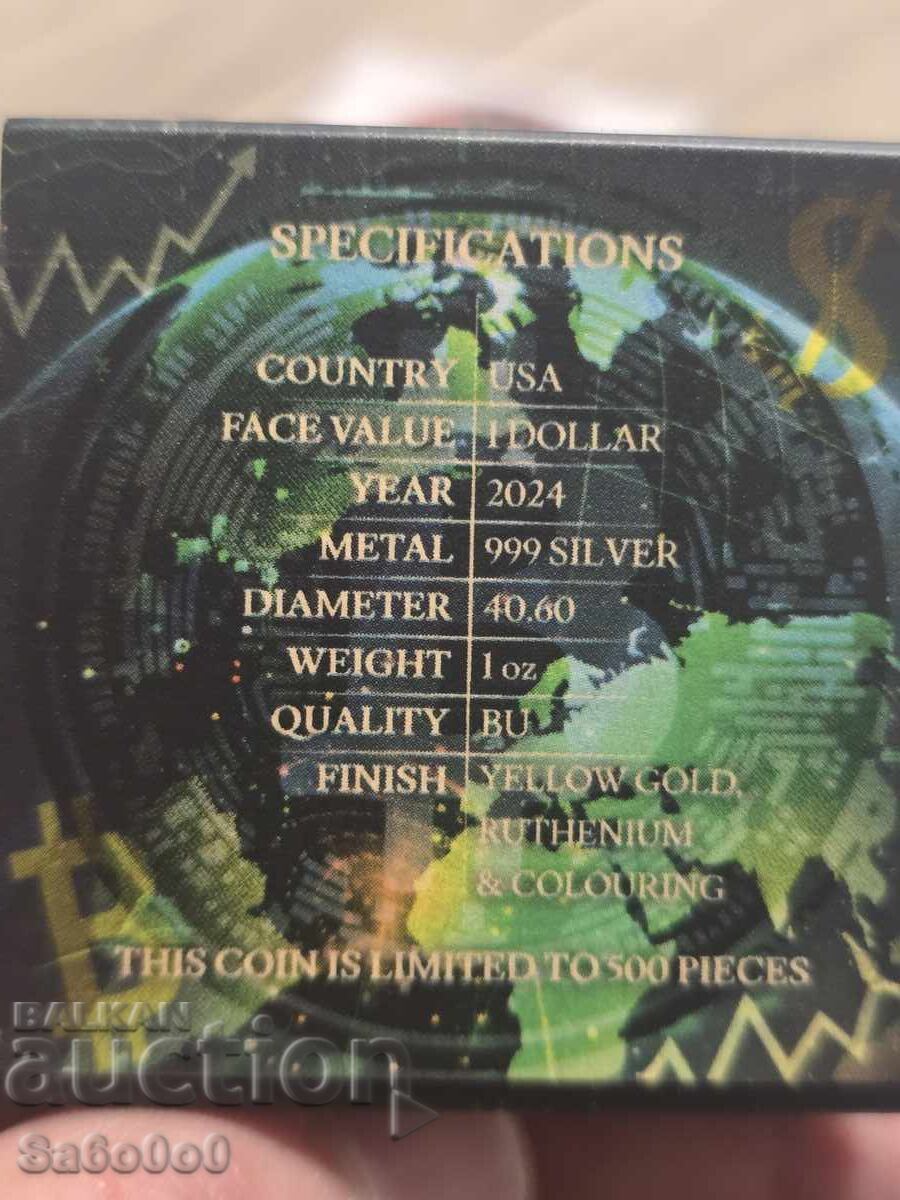 Доставка на American Silver Eagle "Hossa Bull Market" от 2024 г.