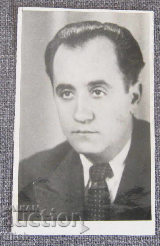 Arhiv foto vechi Spas Shipkovenski Arhiv foto vechi Spas Shipkovenski