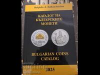 Каталог на българските монети