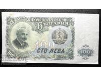 СЕРИЯ АЯ 100 ЛЕВА 1951 Г.