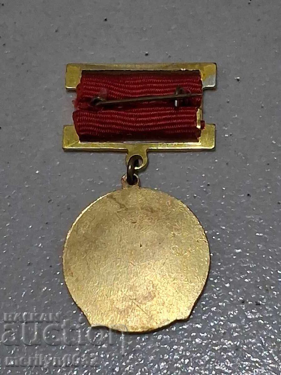 Μετάλλιο ΑΡΙΣΤΟΣ του Υπουργείου Οικοδομής και Αρχιτεκτονικής με τιμή € 30.77 | 60.18 BGN