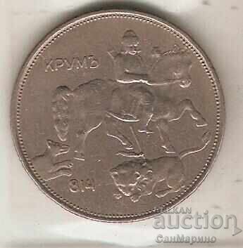 +Bulgaria 5 leva 1943 cu preț € 2.60 | 5.09 BGN +Bulgaria 5 leva 1943 cu preț € 2.60 | 5.09 BGN