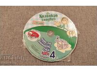 CD Μάθημα Αγγλικών 4 CD Καλλιάκρα σαντουιτς