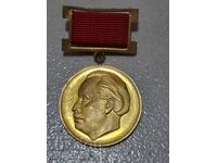 Μετάλλιο 90 χρόνια από τη γέννηση του Γκεόργκι Δημητρόφ 1972