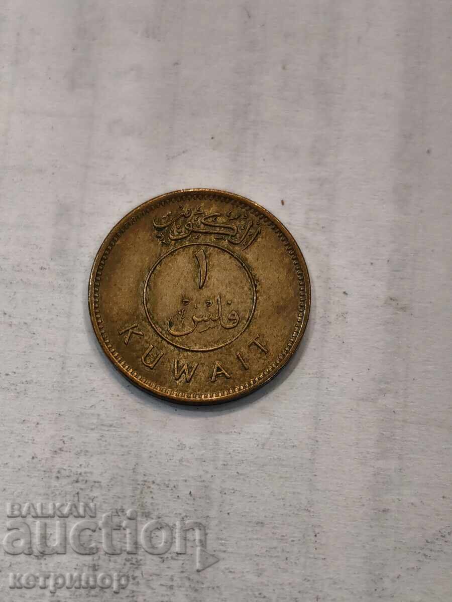 1 million Kuwait 1976 bronze