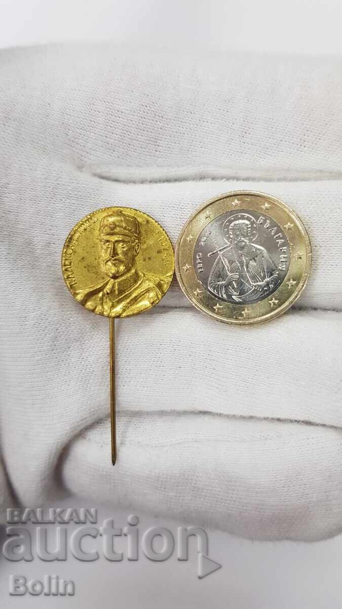 Semn Regal Rar, Insigna cu Todor Alexandrov - 1924 cu preț € 190.00 | 371.61 BGN