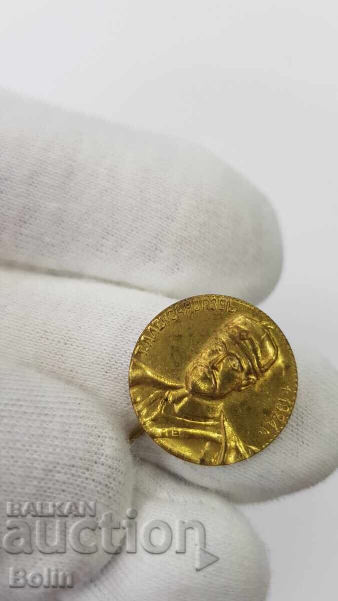 Licitație Semn Regal Rar, Insigna cu Todor Alexandrov - 1924