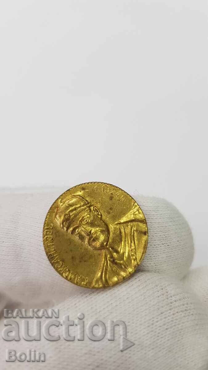 Livrarea Semn Regal Rar, Insigna cu Todor Alexandrov - 1924