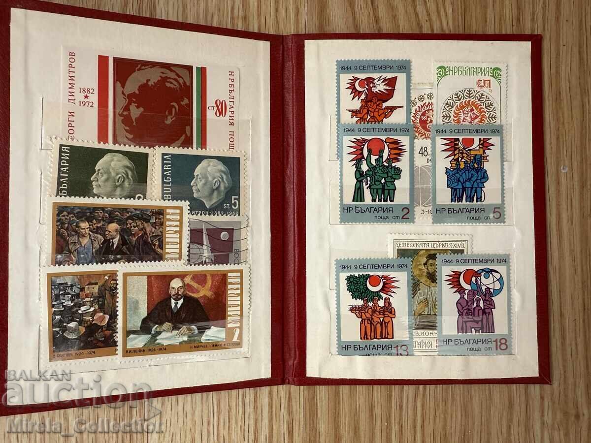 Clasor cu timbre poștale jubiliare 11 congres al PCR cu preț € 10.00 | 19.56 BGN