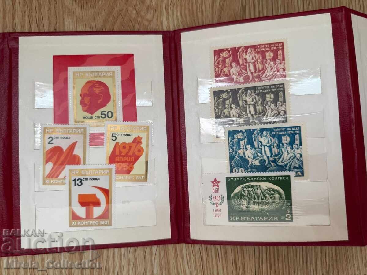Clasor cu timbre poștale jubiliare 11 congres al PCR