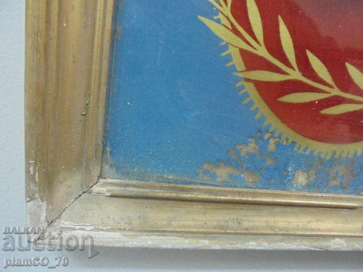 №*8497 Vitralii originale de propagandă cu portrete și simboluri - 6