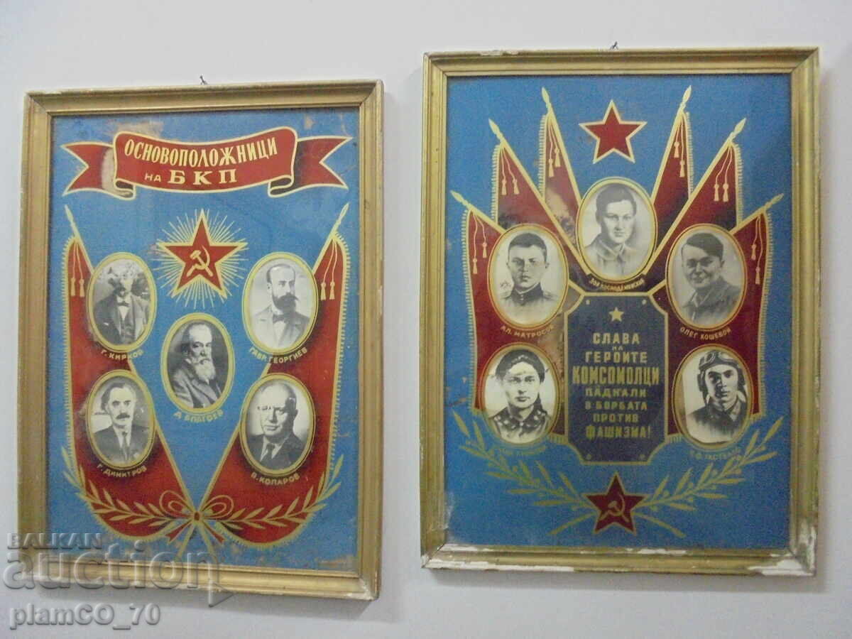 №*8497 Vitralii originale de propagandă cu portrete și simboluri