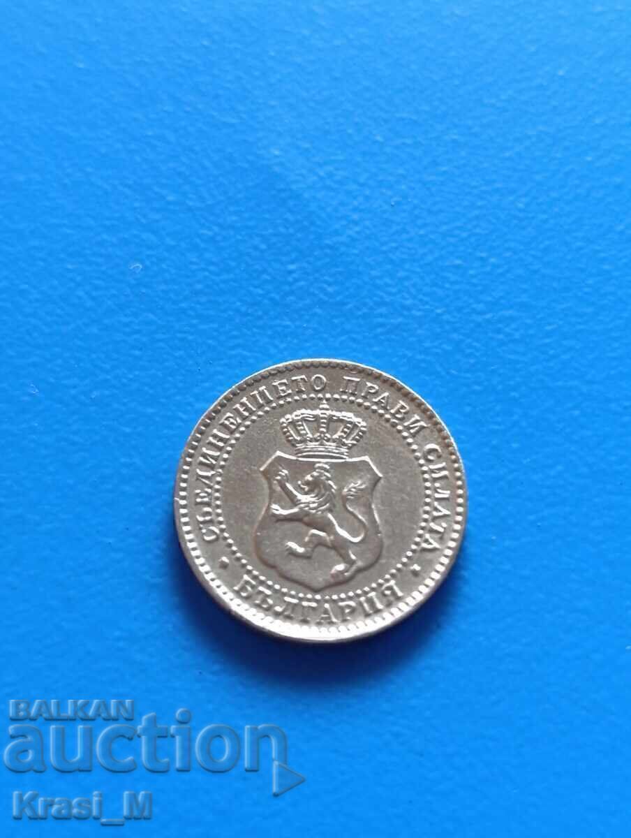 Monedă superbă 2 1/2 stotinki 1888g cu preț € 99.00 | 193.63 BGN