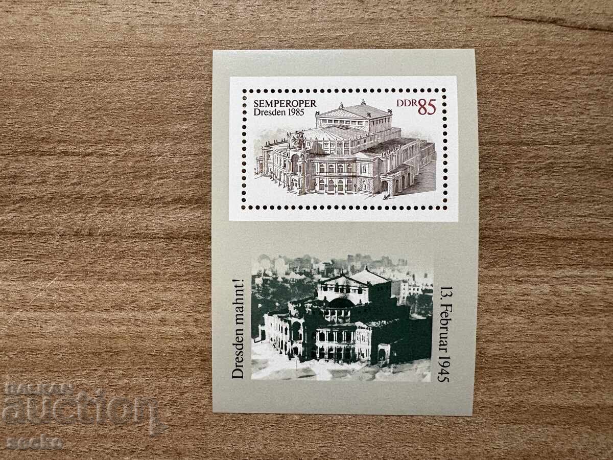 ГДР - Повторното откриване на операта „Семпер“... (1976) MNH