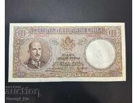 1000 leva 1938 godina