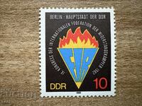 ГДР - Конгрес на Съпротивителното движение (1982) MNH