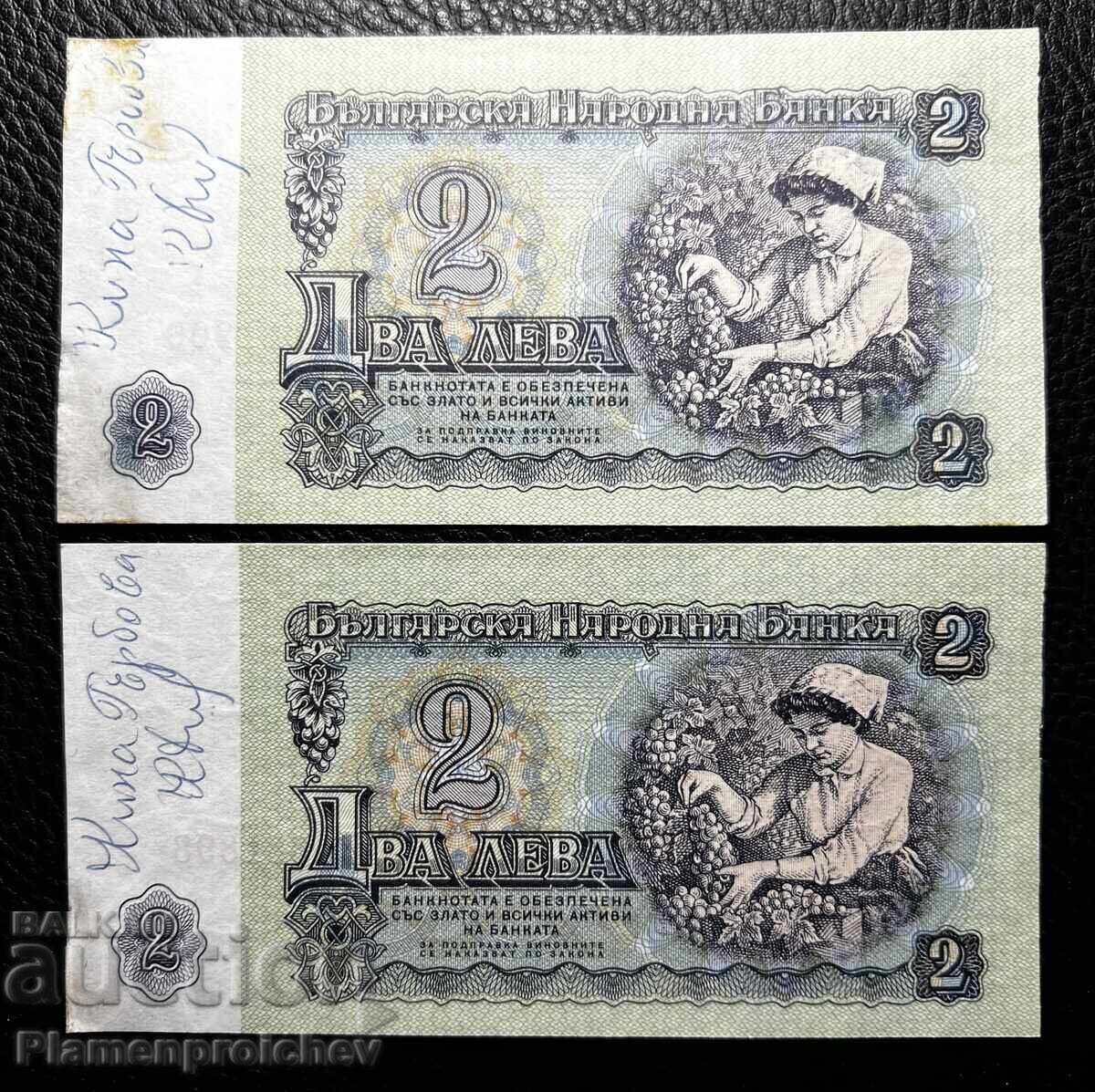 КИНА ГЪРБОВА СУПЕР РЯДКОСТ АВТОГРАФ 2 ЛЕВА 1962 Г. UNC КИНА ГЪРБОВА СУПЕР РЯДКОСТ АВТОГРАФ 2 ЛЕВА 1962 Г. UNC