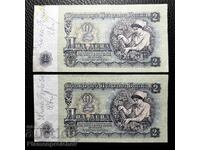 КИНА ГЪРБОВА СУПЕР РЯДКОСТ АВТОГРАФ 2 ЛЕВА 1962 Г. UNC