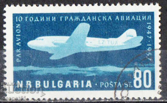 1957. Βουλγαρία. 10 χρόνια πολιτικής αεροπορίας