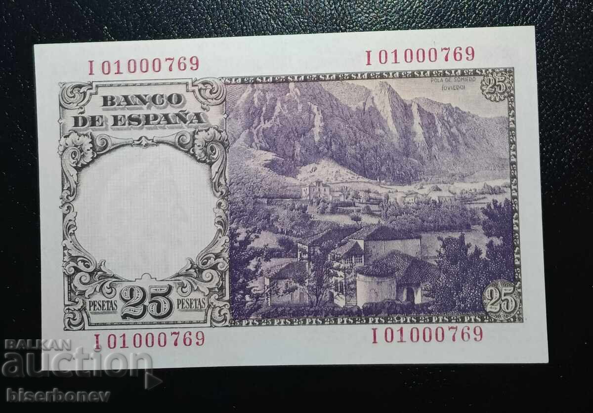 Spain, Spain, 25 Pesetas 1946, UNC with price € 42.00 | 82.14 BGN