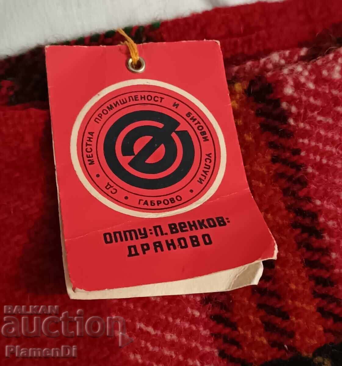 Pătură Nouă Rodopi - Drianovo cu preț € 30.00 | 58.67 BGN