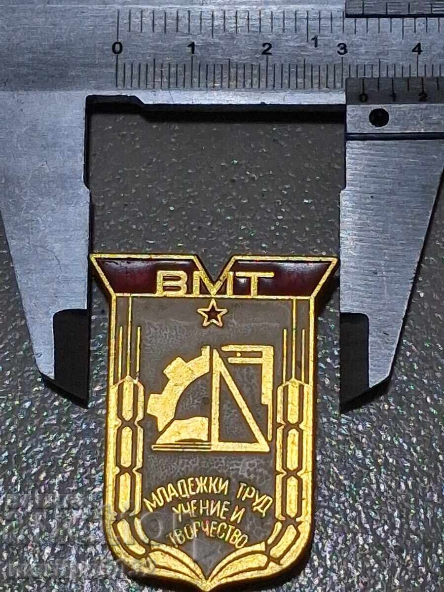 Licitație Semn de piept VMT email medalie insignă Licitație Semn de piept VMT email medalie insignă