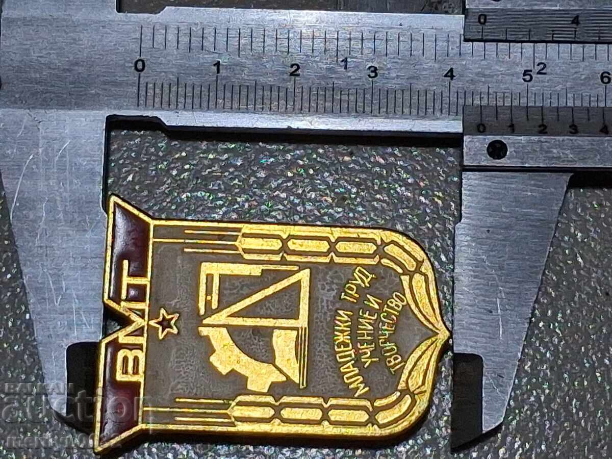 Livrarea Semn de piept VMT email medalie insignă Livrarea Semn de piept VMT email medalie insignă