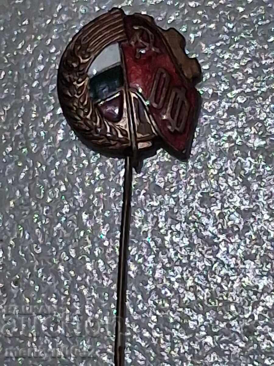 Semn pectoral OF medalie insignă cu preț € 21.99 | 43.01 BGN