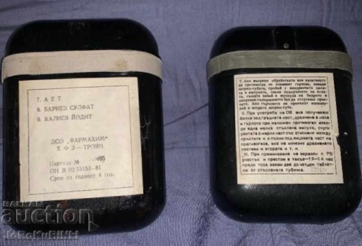 Λοτ Ατομικού Πακέτου Προστασίας - 2 σετ