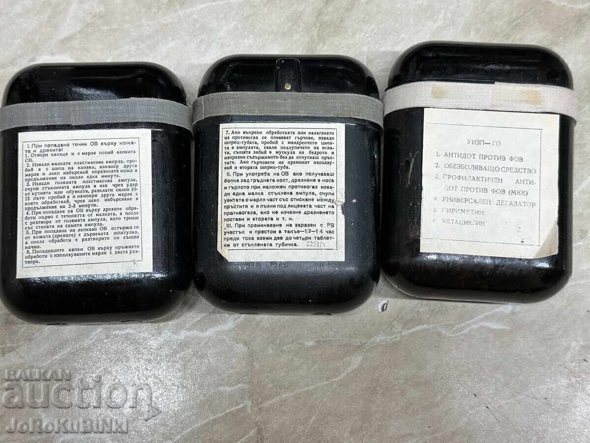 Λοτ ΙΖΠ—3 τεμάχια