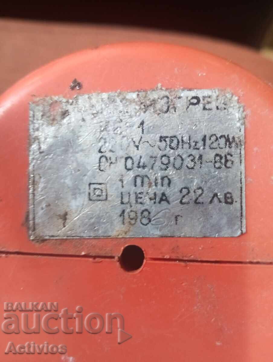 Râșniță de cafea vintage cu preț € 10.00 | 19.56 BGN