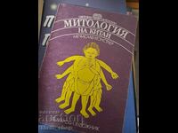 Mitologia Chinei Mečislav Konstler