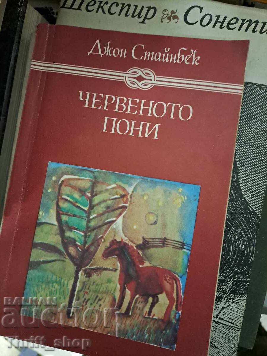 The Red Pony John Steinbeck
