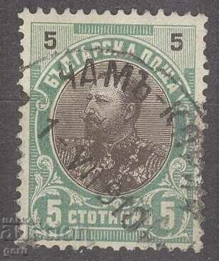 BULGARIA 1901 k 56 timbru 01.07.1910 Țamkoria (Boroveț) 214