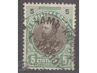 БЪЛГАРИЯ 1901 к 56 печат 01.07.1910  Чамкория (Боровец) 214