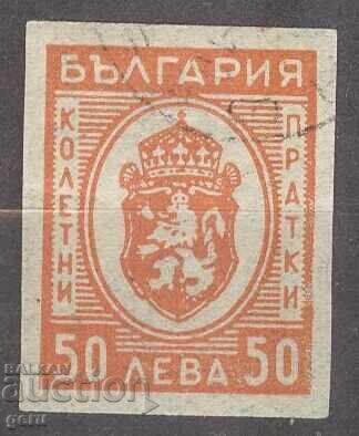 ΒΟΥΛΓΑΡΙΑ Πακέτα 1944 γραμματόσημο 214