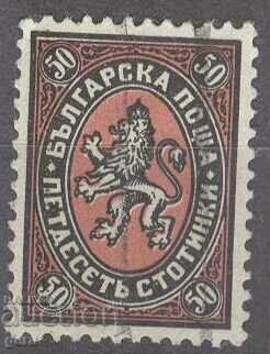 ΒΟΥΛΓΑΡΙΑ 1927 κ 215 pechat 214