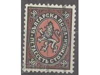 BULGARIA 1927 k 215 print 214